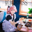 浅野菌子年龄用照片展现自己的视觉美学